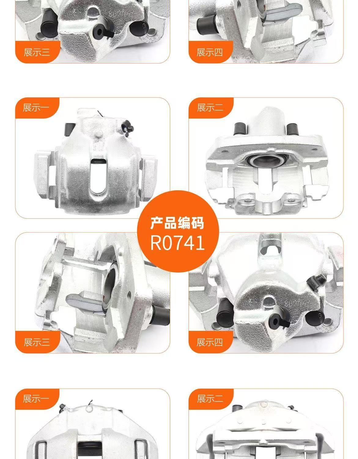 Brake caliper, compatible with Toyota Crown rear brake calipers, for export and cross-border wholesale, and domestic e-commerce drop shipping
