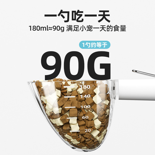 Pet food spoon transparent with scale measuring multi-function long handle stainless steel with seal dog food cat food spoon measuring cup