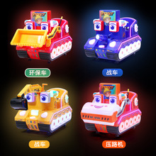 新款电动投币工程车摇摆机超市门口摆放摇摇车商用P5动画片玩具车
