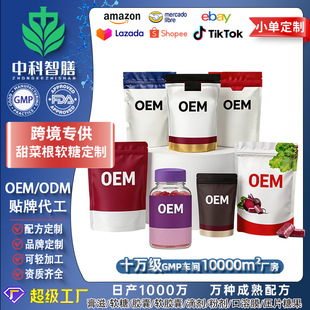 �羳������˸�ܛ��Beetroot gummies�S���صV���|ܛ�Ǵ��ӹ�OEM
