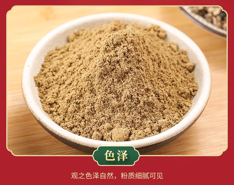 Sichuan Peppercorn Powder (Zanthoxylum bungeanum) — Ground Hua Jiao Spice, 500g Bulk specifications