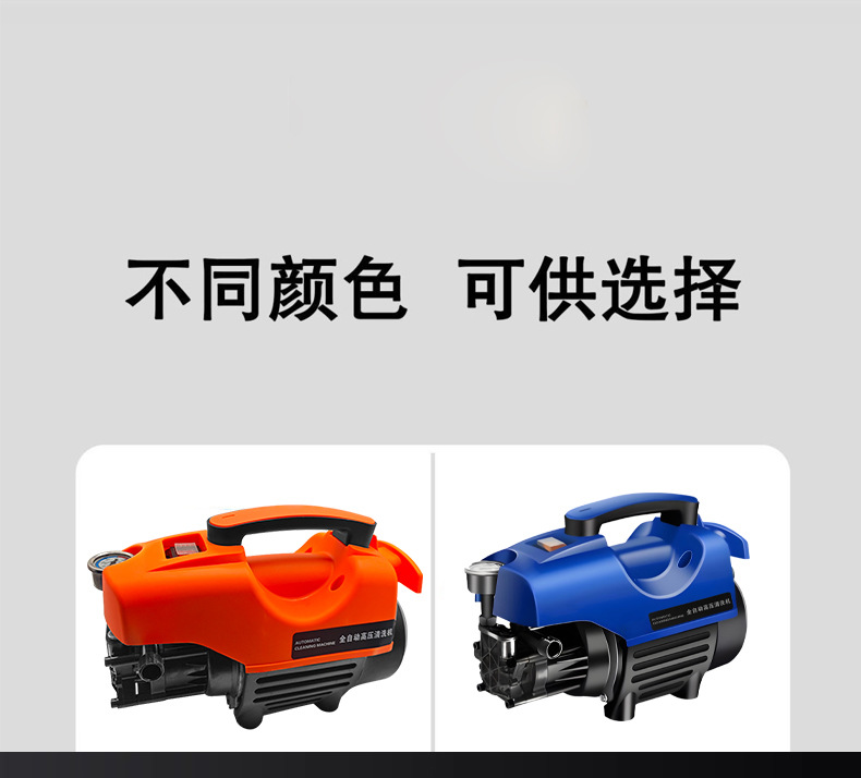 Customized Self-Priming Dual-Purpose Multi-Function Cleaning Machine 220V High-Pressure Car Washing Machine Portable Household Car Wash Machine