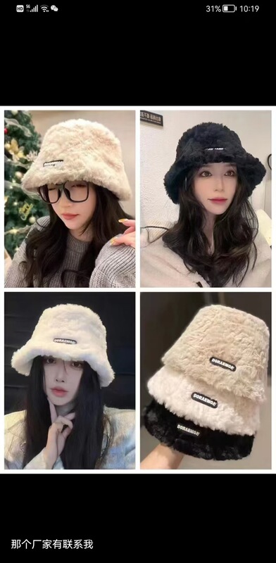 渔夫帽冬女双面羊羔毛秋冬百搭毛绒水桶冷帽子显脸小可爱保暖时尚|undefined
