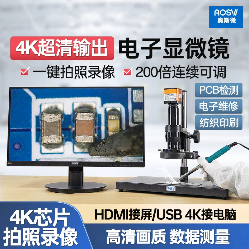 Цифровой микроскоп высокого разрешения AOSVI для ремонта мобильных телефонов, промышленная лупа AO-HD206
