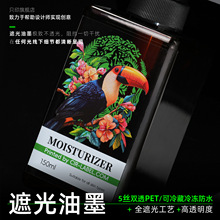 ��ī���wī��͸���N��ӡˢ�����N��ɫ�aƷ͸�������z�����C������