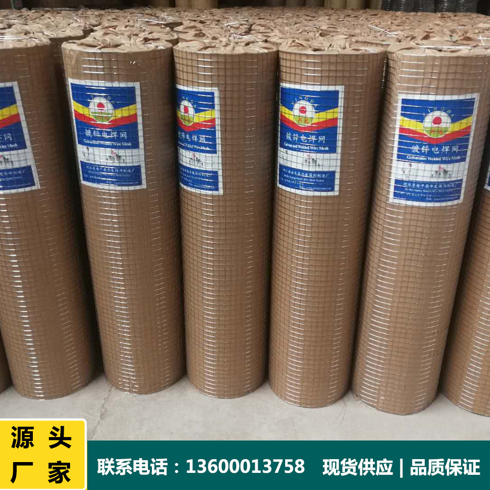 广州工地钢丝粉刷电焊网保温挂墙批荡网 抹墙网内外墙挂网铁丝网