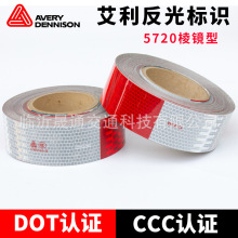 AVERY ��������ɭ���������ʶ ������5720-3-7-10 DOT-C2 ������