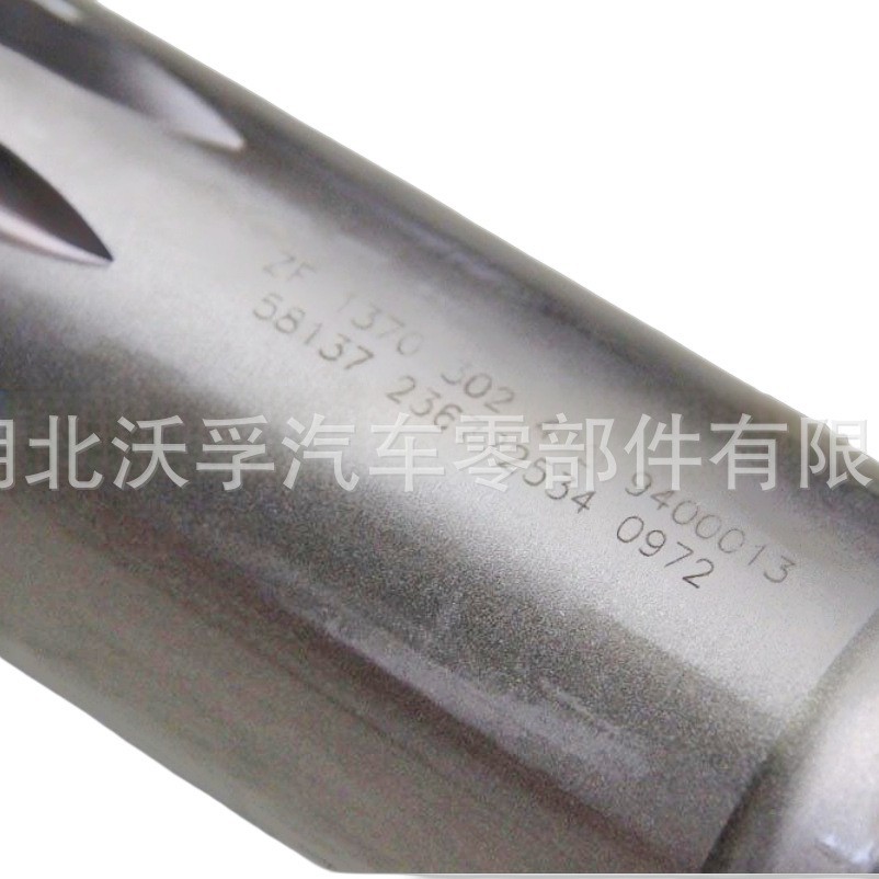 Suitable for Zf Gearbox Accessories Input Shaft 1370 302 412 1370302412