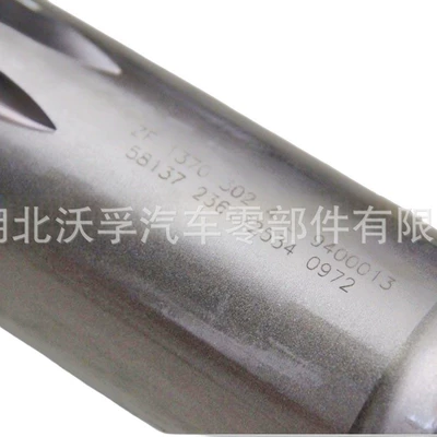 Transmission gear and shaft Gearbox Accessories Input