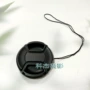 防丢67mm带绳镜头盖
