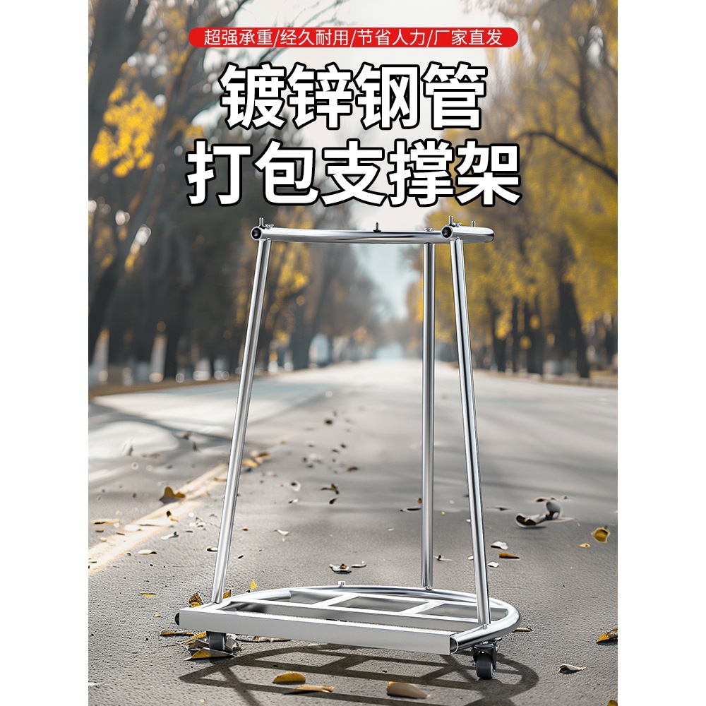 粮食装袋神器收谷子稻谷农用编织袋撑袋子器玉米棒子打包口袋支架