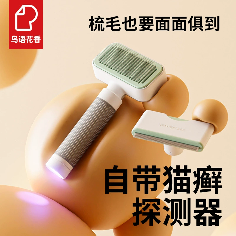 Язык птиц цветочный аромат кошачья расческа для кошек Специальная расческа для удаления волос Расческа для чистки щетка для кошек и собак гребень артефакт