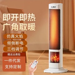 火炎暖房器省エネ節電家庭用縦型オーブンヒーター寝室全部屋暖房速熱ヒーター