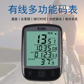 自行车码表;秒表/计时器;其他配件