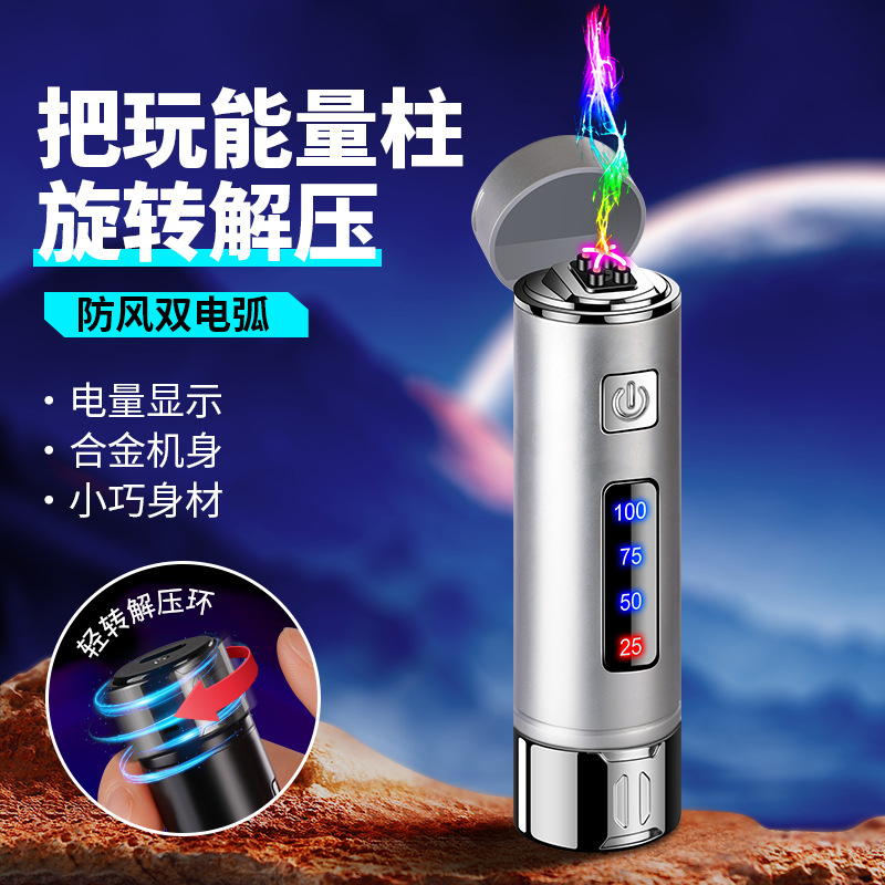 Cilindro giratorio para jugar con la columna de energía encendedor de arco doble a prueba de viento Type-C Mini encendedor de cigarrillos de carga rápida para hombres