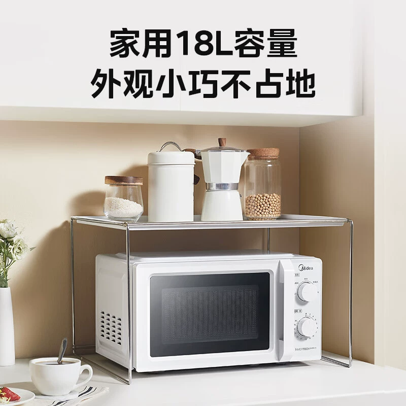 Midea инверторная микроволновая печь бытовая небольшая 18 л подъёмный мини-механический поворотный стол многофункциональная всё-в-одном оригинал M13J