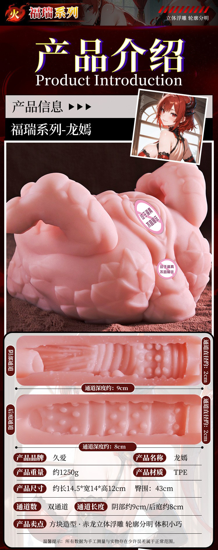 Jiuai Airplane Cup Male Masturbator, Irregular Big Butt Half-Body Doll, TPE, Manual, Flesh — detail image 34