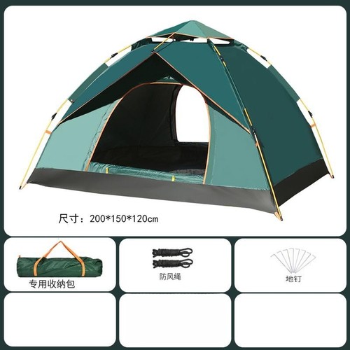 Tent Outdoor Portable Folding Camping Equipment Picnic Supplies Fully Automatic Pop-Up Outdoor Indoor Rainproof Sunproof