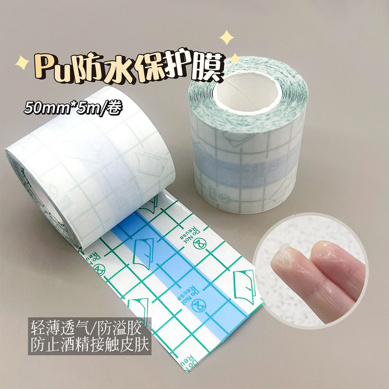 5m Manicure Tools Waterproof Anti-spill Glue Transparent pu Film Disposable Finger Protective Cover Light Toughness Sticker