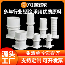 预埋套筒PVC排水管预埋件直接13cm套管50/75/110/160止水节定制
