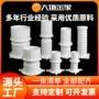 止水直接预埋定制套管
