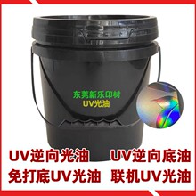 UV������ĥɰUV��������UV�����CUV�Ϲ���UV������ĥ��������