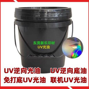 UV������ĥɰUV��������UV�����CUV�Ϲ���UV������ĥ��������