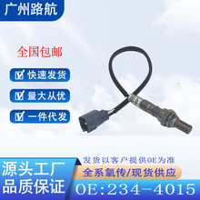 �������׿���˹IS300 2001-2005����������234-4015 89465-53110