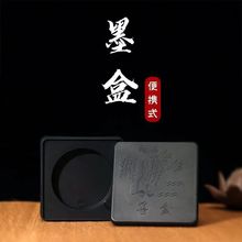 多款砚台带盖初学者成人学生书法砚墨池墨海墨盘墨盒舔太极砚塑料