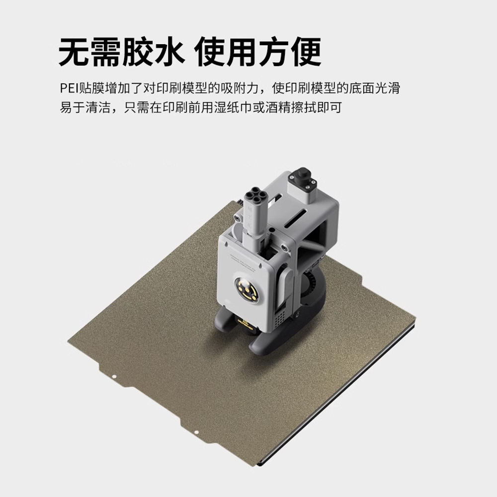 Tuo bambú A1 mini pulverización de doble cara PEI resorte magnético placa de acero PET/PEO/PEY película plataforma de cama caliente