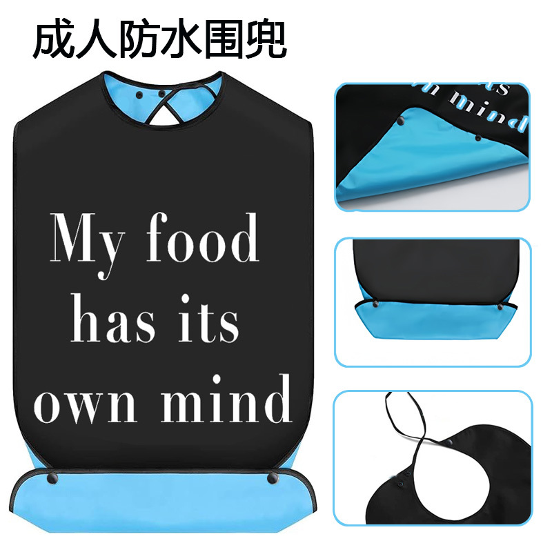 Adultos babero para los ancianos de doble capa de impresión a prueba de agua suministros de edad avanzada fabricante en stock