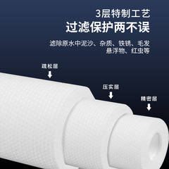 Factory 20-inch PP Cotton Filter Cartridge Commercial Water Purifier 1 micron 5 micron PPF Pure Water Machine Pre-filter Cartridge