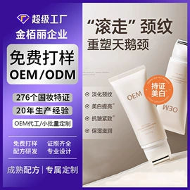 洗发水;面霜;染发剂