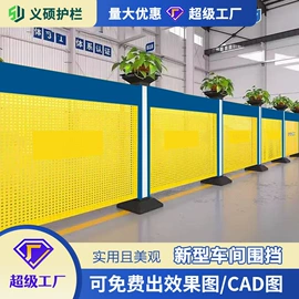 护栏网;防护栏;其他安全网