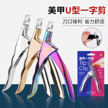 ����һ�ּ�U�ͼ�Ƭ�����׵깤�߷�ʽƽ��diy��ָ��Ƭ���L���ͼ���