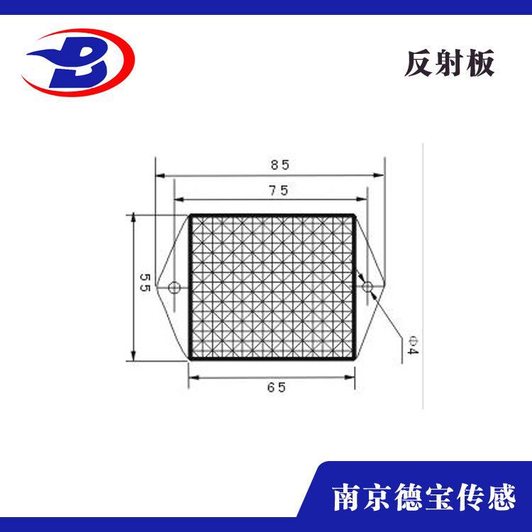 德宝 厂家供应：反射板   各类反射板