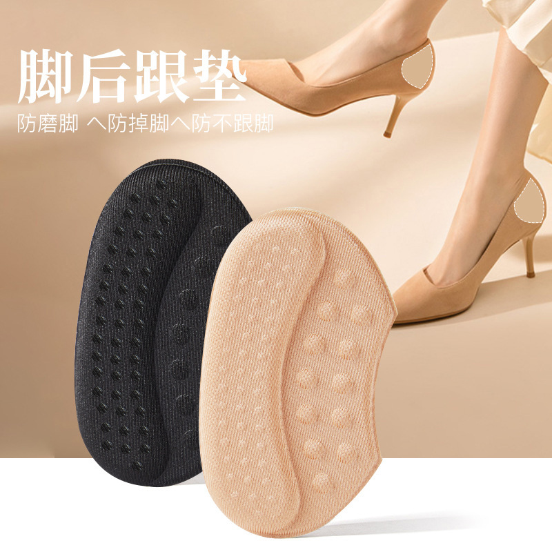 Sports shoes heel stickers men's and women's shoes big change small anti-drop heel anti-wear heel artifact shoe stickers adjust shoe size half size pad