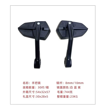 Manufacturer Supplies Bafangte Handlebar: Other Electric Vehicle Accessories