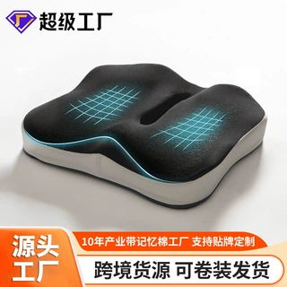 跨境坐垫办公室久坐透气记忆棉垫子椅子座垫椅垫加厚屁股痔疮屁垫