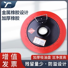 厂家批发手动电动黄油枪压油盘 高压吸油盘通用型金属软边吸油盘