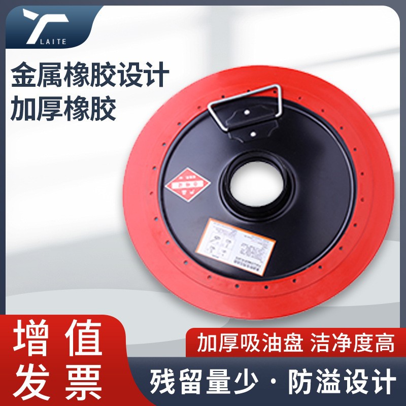 厂家批发手动电动黄油枪压油盘 高压吸油盘通用型金属软边吸油盘