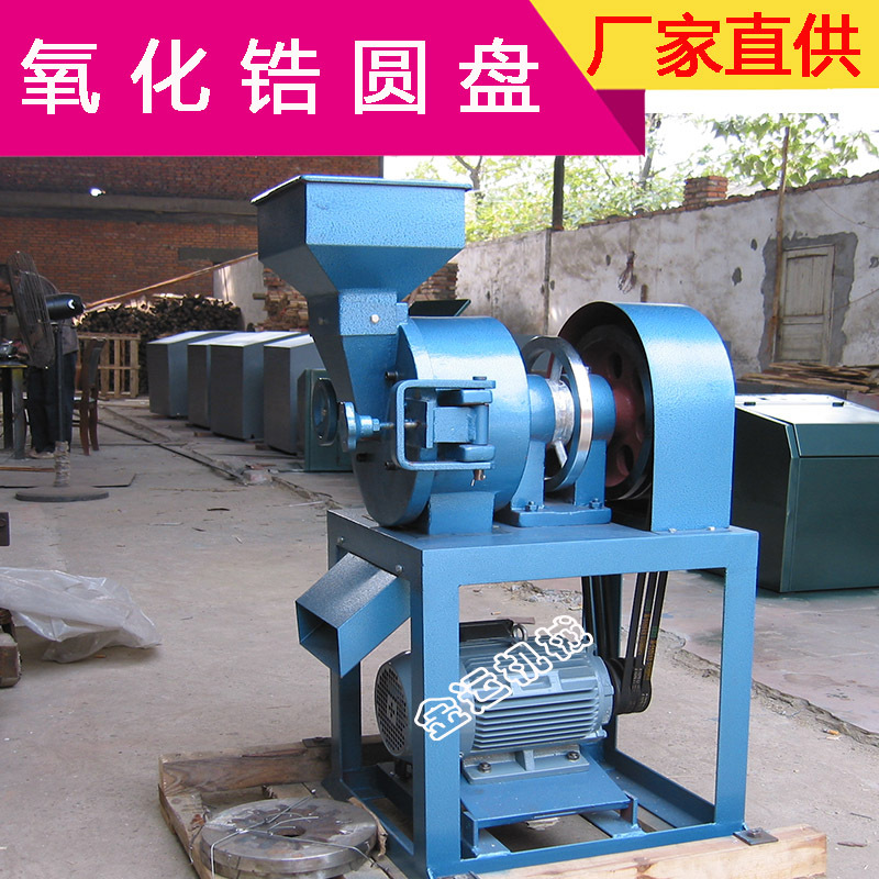 实验室小型粉碎机 盘式研磨机 氧化锆磨盘粉碎机 圆盘磨样机
