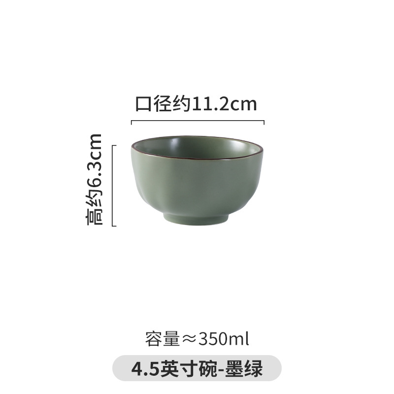 손주름 4.5inch 밥그릇-짙은 녹색