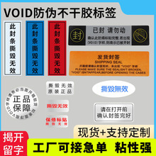 ���η������yVOID�˺��N�������zVOID��˺�˺���ڗl�����Nһ����