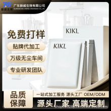 OEM/ODM 祛斑抗皱手膜美白嫩肤呵护手部高保湿工厂加工贴牌定制