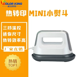 服装机械设备;工艺礼品加工;运动水壶