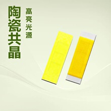�����մɹ������ո�����ѹ��Դ 9V 15W 1860��Ƭled���ƹ�Դ