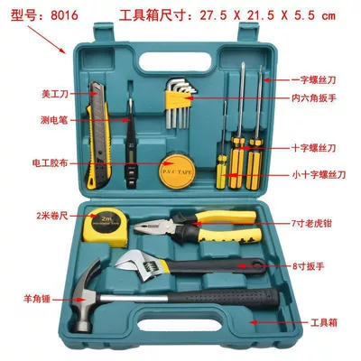 Repair kit: repair toolbox box household - 8016