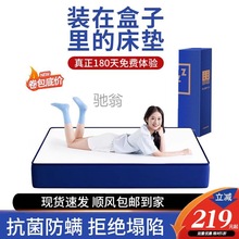 p！蓝色记忆棉盒子床垫真空压缩卷包床垫席梦思床垫乳胶弹簧床垫0