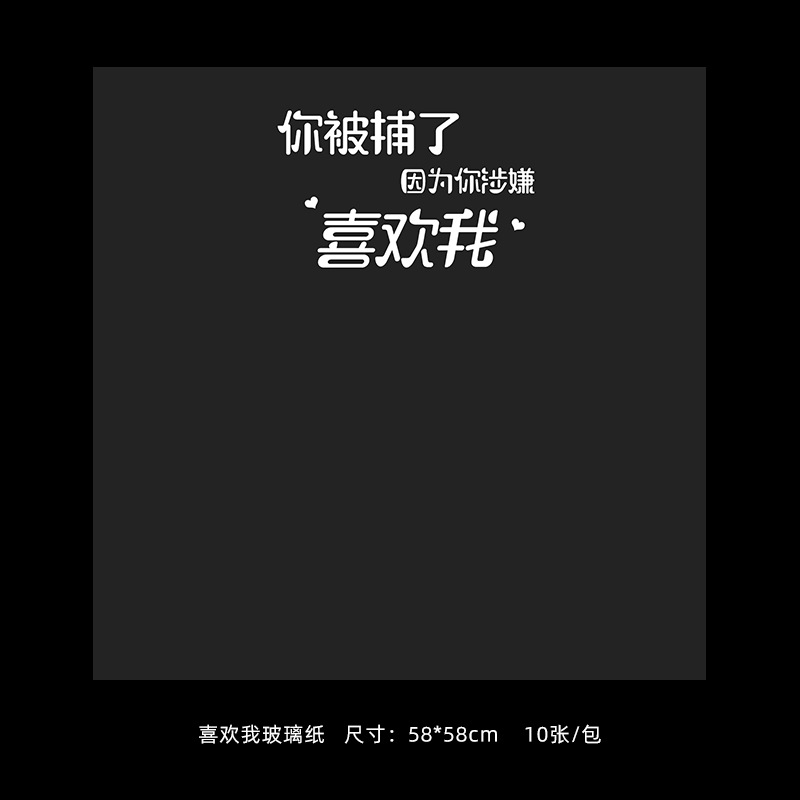 Papel de Regalo para el Día de San Valentín, Papel Celofán Transparente para Decoración de Rosas, Ideal para Confesiones de Parejas, Venta al por Mayor